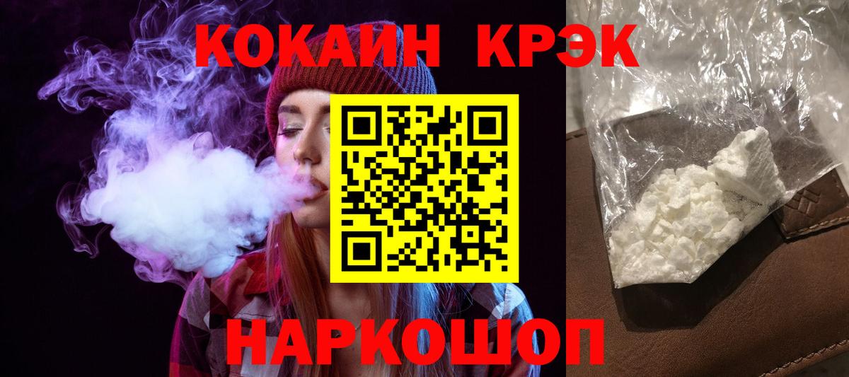 Кокаин Перу Вольск