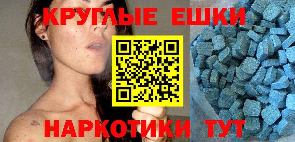 ГАШИШ  Вольск  COCAIN  Меф   APVP СК   МАРИХУАНА  Вход с VPN 