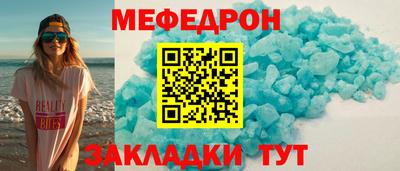 мяу мяу мука Балаково
