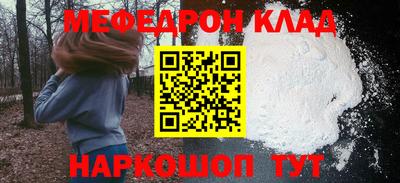 мяу мяу мука Балаково