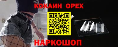 мяу мяу кристалл Балашиха