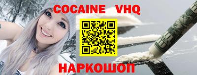 мяу мяу кристалл Балашиха