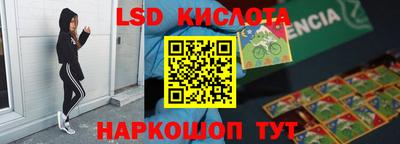 мефедрон VHQ Коломна