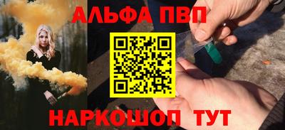 мяу мяу мука Балаково