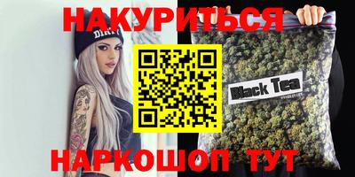 мяу мяу кристалл Балашиха