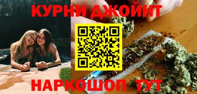 мяу мяу кристалл Балашиха