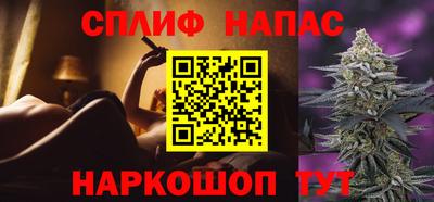 мяу мяу кристалл Балашиха