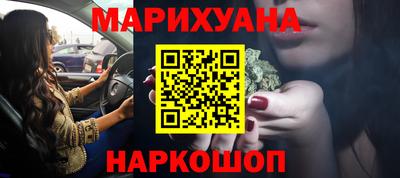 мяу мяу кристалл Балашиха