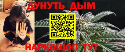 мяу мяу мука Балаково