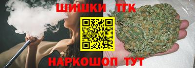 мяу мяу кристалл Балашиха