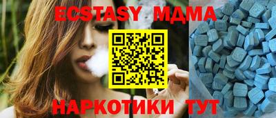 мяу мяу кристалл Балашиха