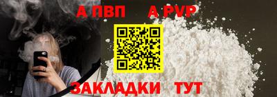 мяу мяу мука Балаково