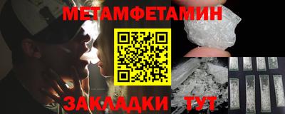 мяу мяу мука Балаково