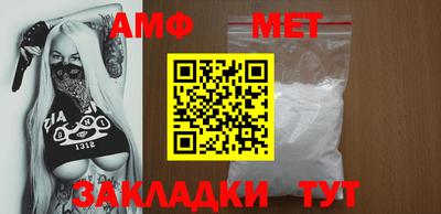мяу мяу мука Балаково