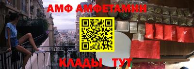 мяу мяу кристалл Балашиха
