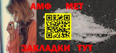 ALPHA PVP Берёзовский