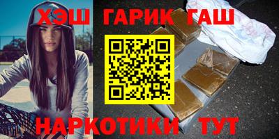 мяу мяу кристалл Балашиха