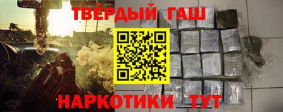 мяу мяу кристалл Балашиха