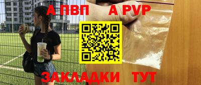 мяу мяу мука Балаково