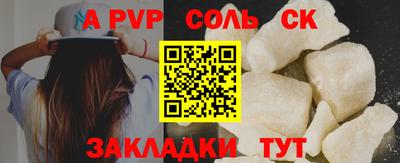мяу мяу кристалл Балашиха
