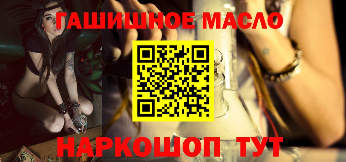 Дистиллят ТГК вейп Вольск