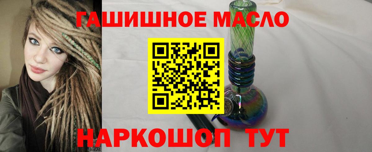 АМФЕТАМИН Вольск