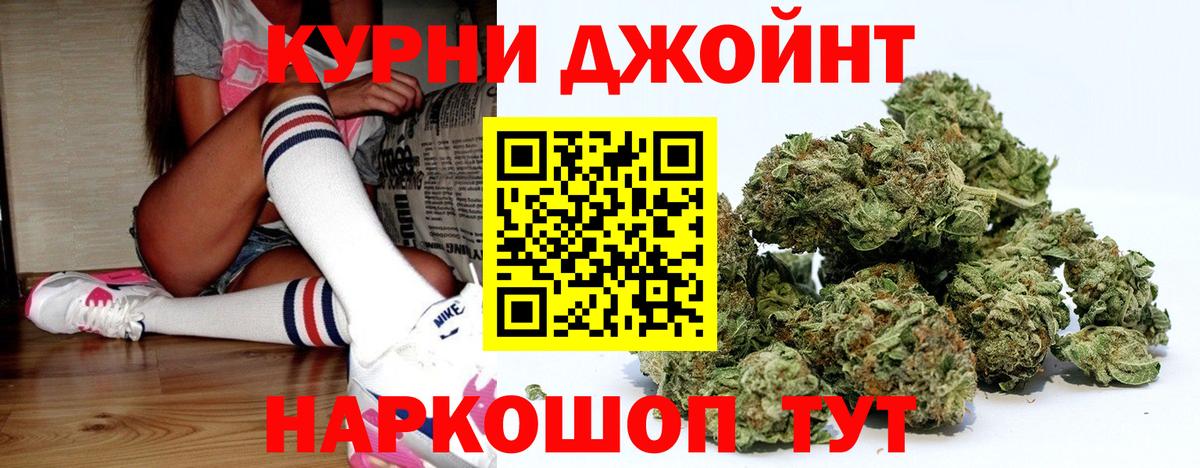 Канабис MAZAR  Шишки марихуана Amnesia  Вход с VPN  Бошки Шишки Ganja  Вольск 